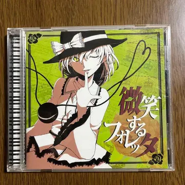 Assaultdoor - 미소 짓는 포레타 [ 동방 어레인지 ]