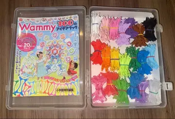 Wammy 와미 100 아이디어북과 부품 세트