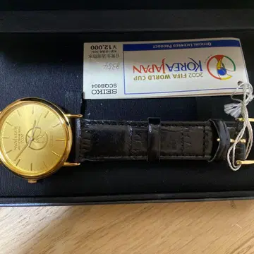 SEIKO 2022 FIFA WORLD CUP KOREA JAPAN