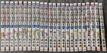 묵시록의 네 기사 전권 세트 1~24권