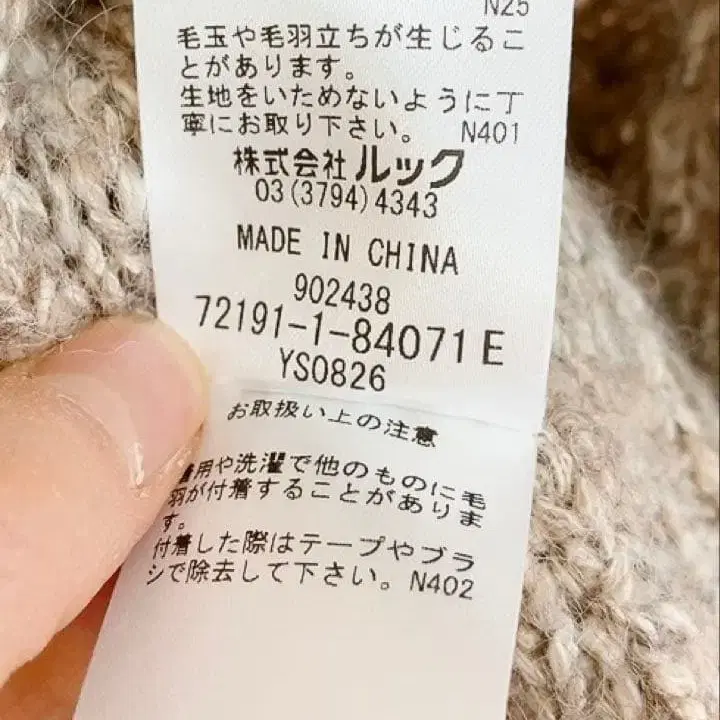 6번째 상품 이미지