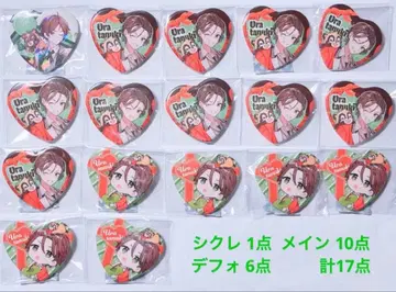 우라타누키 캔뱃지 발렌타인 시크레 소마우사