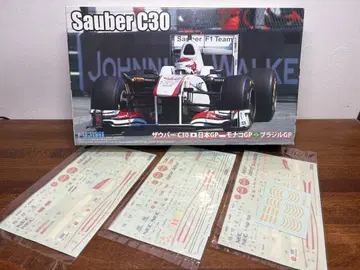 후지미 1/20 자우버 C30 일본GP 모나코GP 브라질GP 미개봉