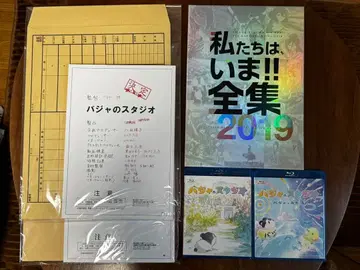 교토 애니메이션 우리들은 지금!! 전집 2019 쿄애니