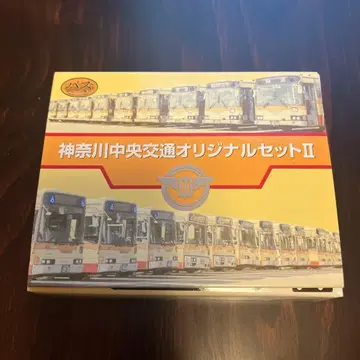 가나가와 중앙교통 오리지널 세트 II