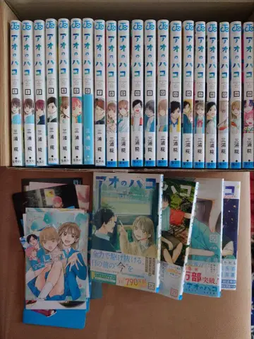 푸른상자 1~22권 초판 덤 포함