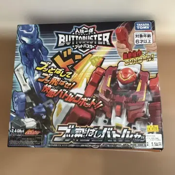 타카라토미 배틀 로봇