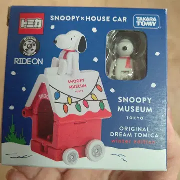 스누피 하우스 카 윈터 에디션 토미카 스누피 뮤지엄