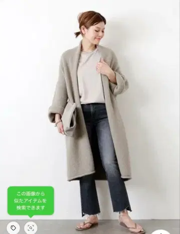 두지엠 클라세 로렌 마누지안 SHORT SHAWL GAWN 그레이