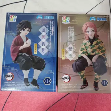 귀멸의 칼날 쵸코노세 기둥 연습편 토미오카 기유 유소기 사비토