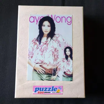 페이 원 직소 퍼즐 미사용품