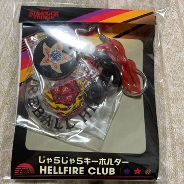 기묘한 이야기 찰랑찰랑 키링 HELLFIRE CLUB