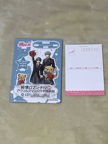 순정 로맨티카 29권 아크릴 스탠드 특장판