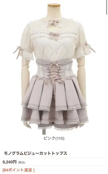 모노그램 비쥬 컷 탑 LIZLISA