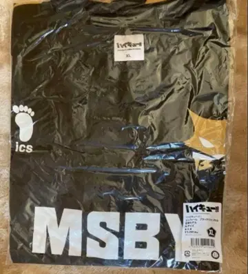 하이큐 유니폼 블랙 쟈칼 MSBY 미야 아츠무 13 XL 사이즈