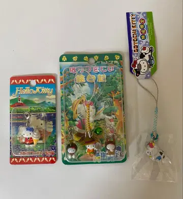 지역 한정 키티 스트랩 세트