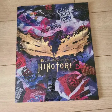 B'z LIVE-GYM Pleasure 2018 HINOTORI