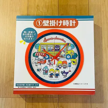 산리오 당첨 복권 벽걸이 시계 미사용