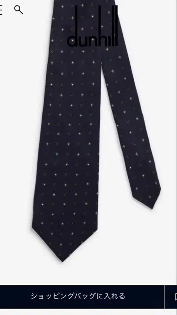 dunhill 네이비 넥타이 기프트 박스 포함