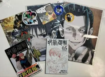 주술회전 0 극장판 게토 스구루 옷코츠 유타 이누마키 토게 초판 한정품