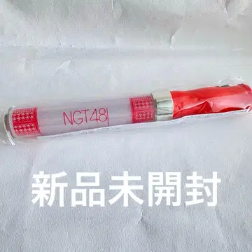 [ 미개봉 새상품 ] NGT48 응원봉