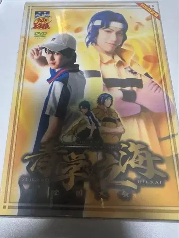 테니스의 왕자님 테니뮤 전국 리카이 2nd