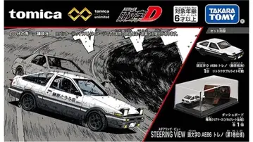 토미카 프리미엄 스티어링 뷰 머리글자D AE86 트레노 (제1권 사양)