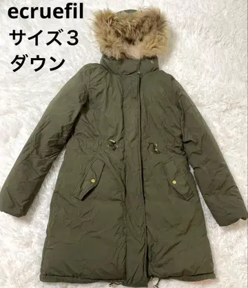 에크루필 다운 코트 롱 리버서블 카키 베이지 L