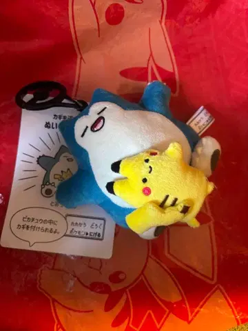 포켓몬 봉제 인형 키케이스 피카츄 카비곤 도망