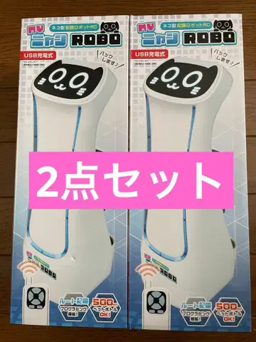 MY 냥 ROBO 고양이형 서빙 로봇 RC 2세트