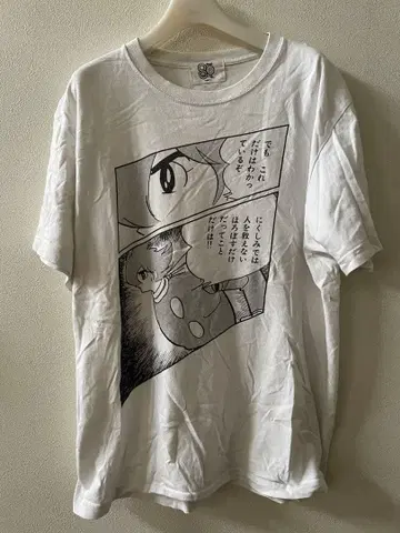 T셔츠 사이보그 009