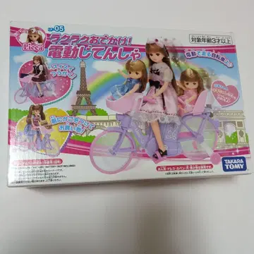 리카짱 라쿠라쿠 외출! 전동 자전거