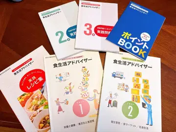 식생활 어드바이저 텍스트 유캔 6세트