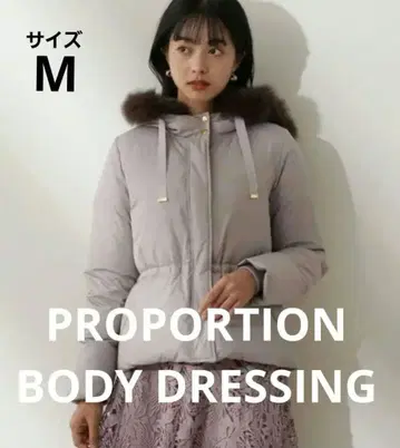 허리 마크 숏 다운 PROPORTION