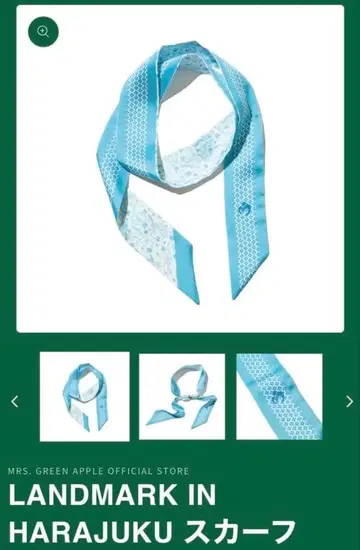 미세스 LANDMARK IN HARAJUKU 스카프