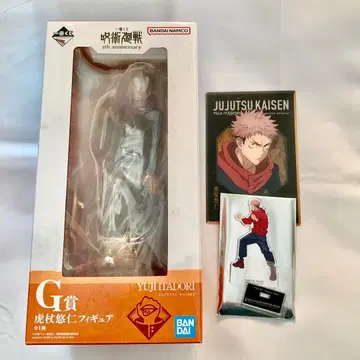 주술회전 이타도리 유우지 세트 피규어 제일복권 팬페어 아크릴 스탠드