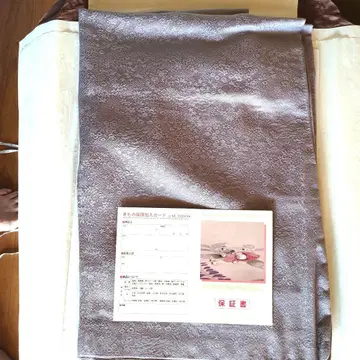 기모노 미사용 새상품 무지 하나 문