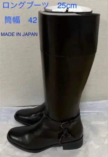 새상품급 소가죽 롱 부츠 25cm