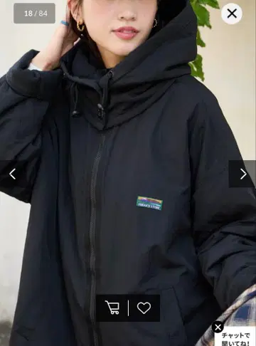 프리크스토어 안감 플리스 리버서블 자켓