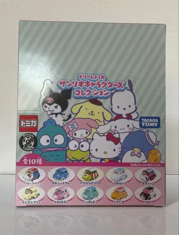 단종 드림 토미카 산리오 캐릭터즈 컬렉션 10종 세트