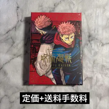 주술회전 금박 카드놀이