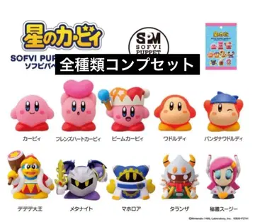 전 10종 세트 별의 커비 소프트 비닐 퍼펫 마스코트