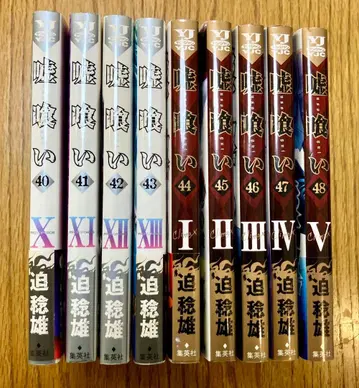 진격의 거인 40권-48권