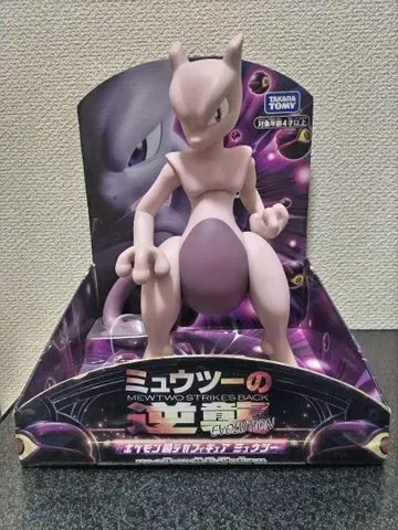 뮤츠의 역습 뮤츠 포켓몬 빅 피규어