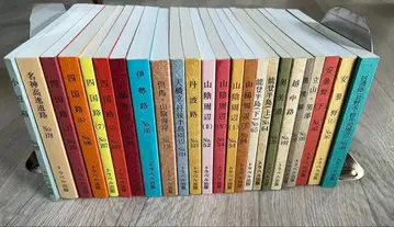 관광 버스 가이드 교본 시리즈 24권 트래블 출판