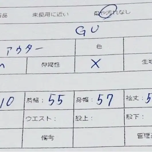 2번째 상품 이미지