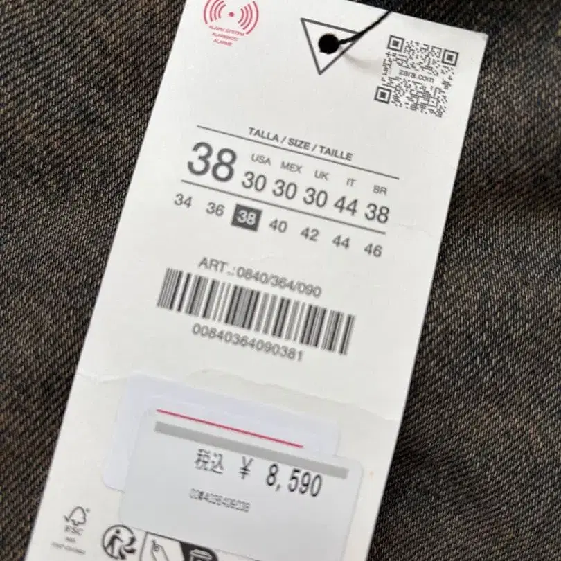 8번째 상품 이미지