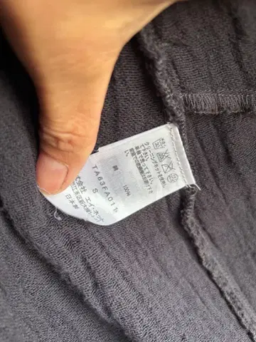 tac:tac/탁탁 주름 가공 코튼 코트