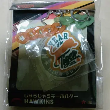 미사용 새상품 스트렌저 씽즈 HAWKINS Year of the