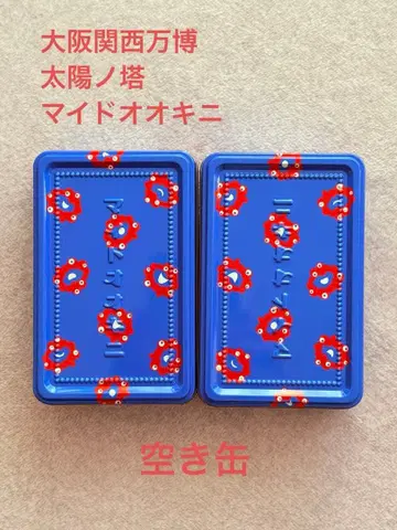 오사카 간사이 만박 마이도오키니 빈 캔 2개 세트